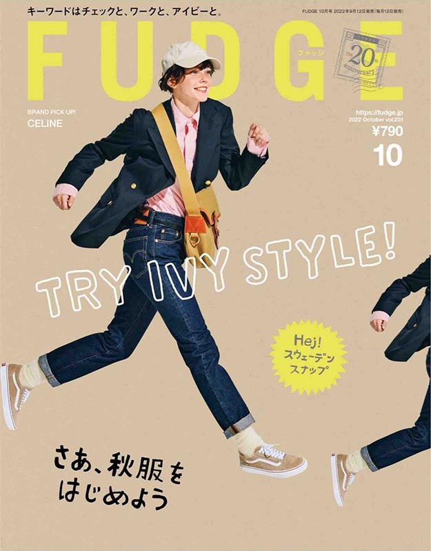 2022年10月Fudge PDF电子杂志下载