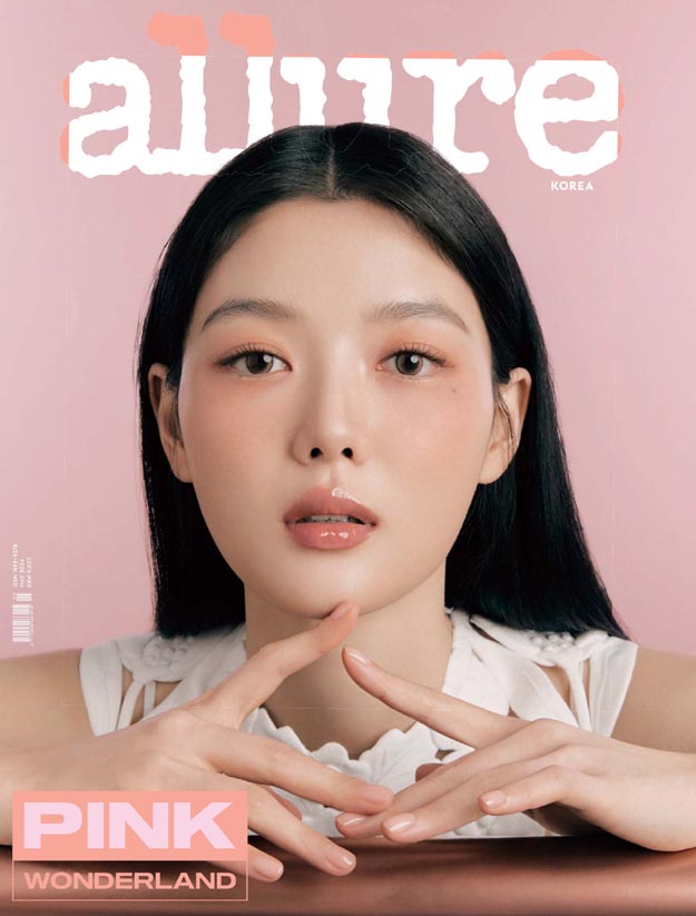 2024年5月Allure Korea PDF电子杂志下载 韩国时尚杂志下载 金裕贞封面