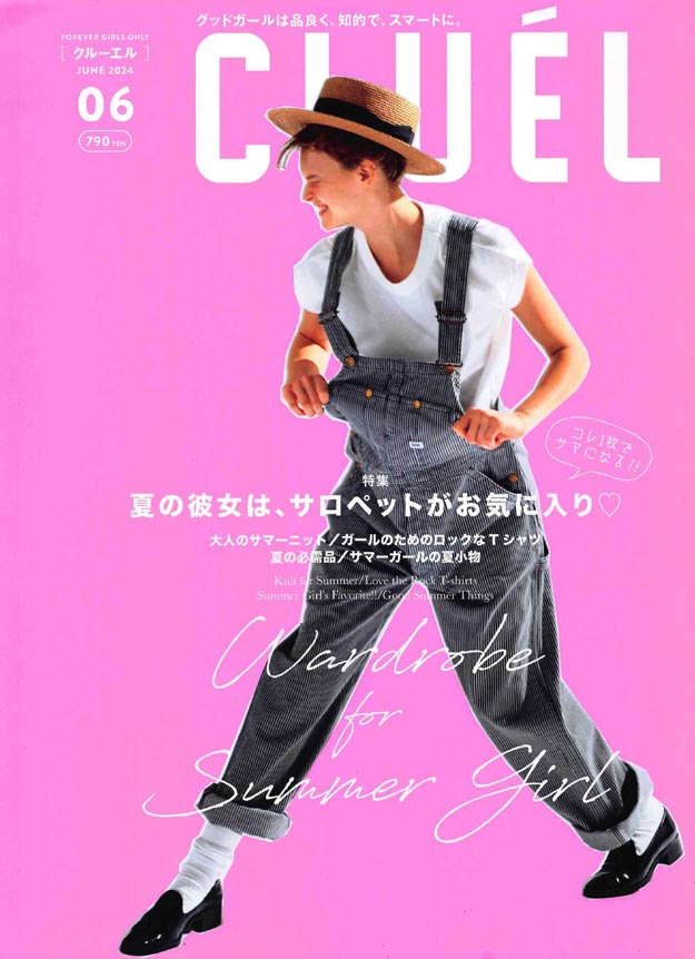 2024年6月Cluel PDF电子杂志下载 日本英伦风服装杂志下载