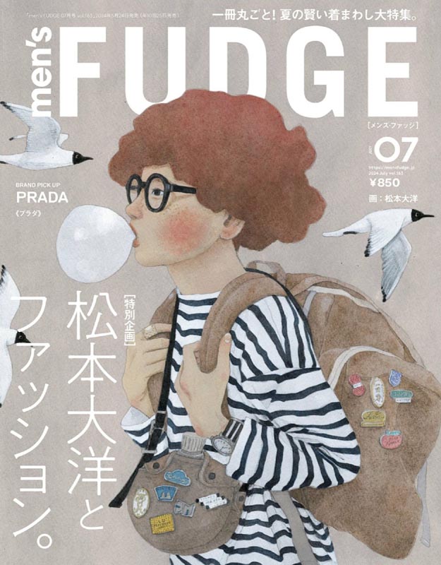 2024年7月Men’s Fudge PDF电子杂志下载 日本男装杂志下载