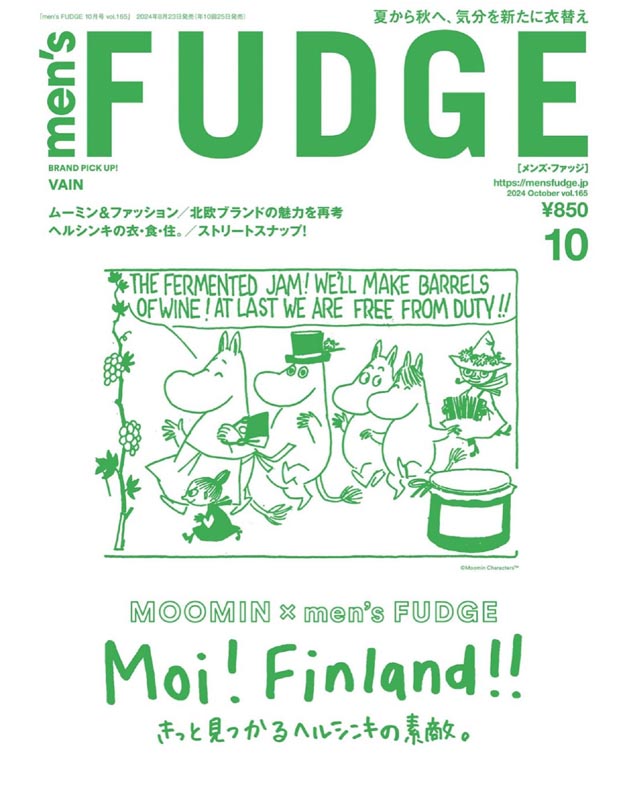 2024年10月Men’s Fudge PDF电子杂志下载 日本男装杂志下载