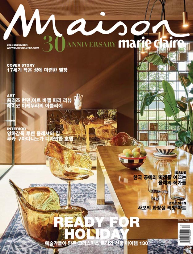 2024年12月韩国Marie Claire Maison PDF电子杂志下载 韩国家居装饰杂志下载