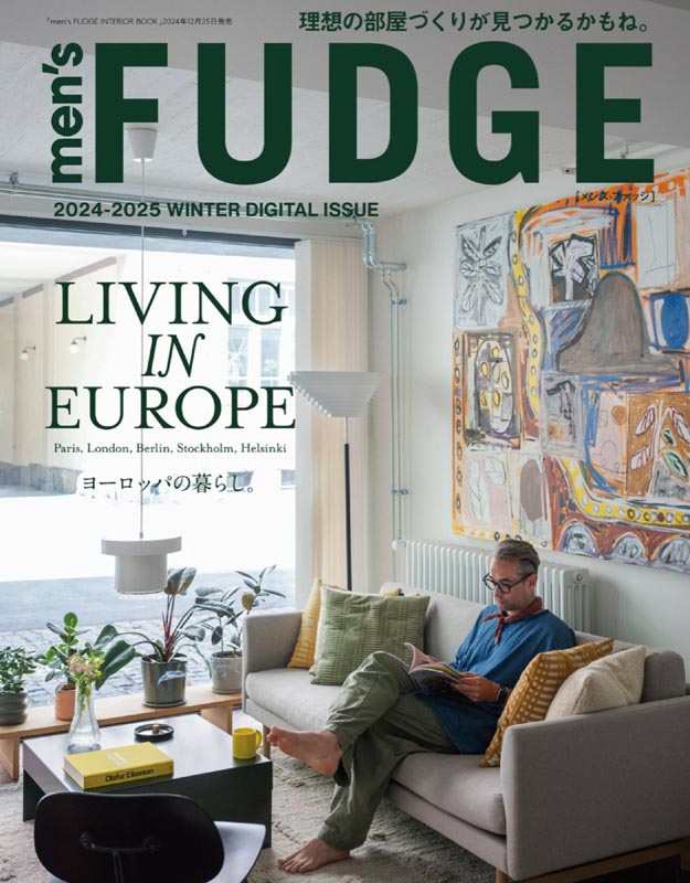 2025 Men’s Fudge LIVING IN EUROP电子杂志下载 日本家居装饰PDF杂志下载