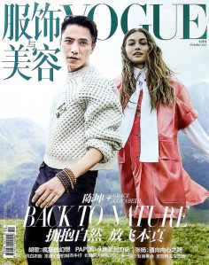 2017年10月VOGUE服饰与美容PDF电子杂志下载