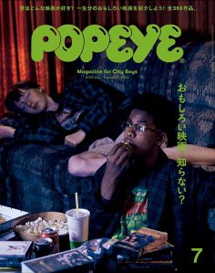 2019年7月Popeye杂志PDF电子杂志下载 日本男装潮流杂志