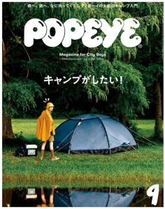 2019年9月Popeye杂志PDF电子杂志下载