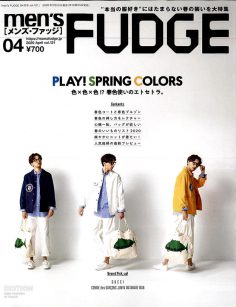 2020年4月Men’s Fudge杂志PDF电子杂志下载