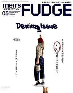 2020年5月men’s fudge PDF电子杂志下载