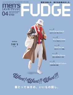 2021年4月Men’s fudge PDF电子杂志下载