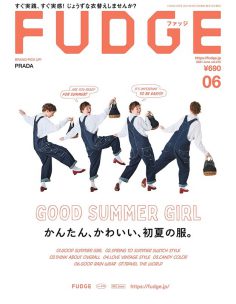 2021年6月FUDGE PDF电子杂志下载