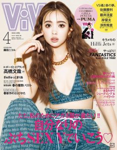 2022年4月vivi PDF电子杂志下载