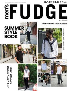 2024 men’s FUDGE SUMMER STYLE BOOK 日本男装PDF杂志下载