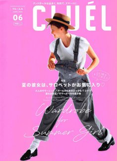 2024年6月Cluel PDF电子杂志下载 日本英伦风服装杂志下载