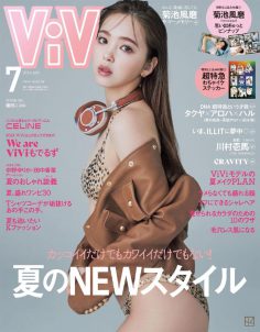 2024年7月ViVi PDF电子杂志下载 日本服装杂志下载
