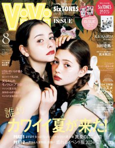 2024年8月ViVi PDF电子杂志下载 日本服装杂志下载