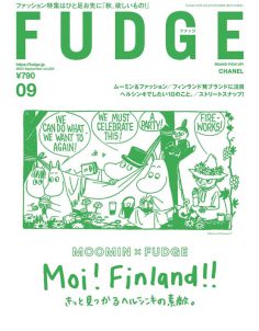 2024年9月FUDGE PDF电子杂志下载 日本成熟女性时尚文化杂志下载