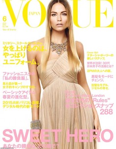 2015年6月vogue日文版电子杂志下载